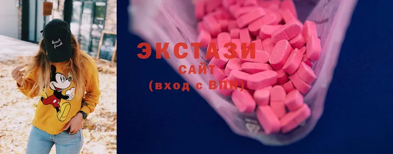 Ecstasy VHQ  Горнозаводск 