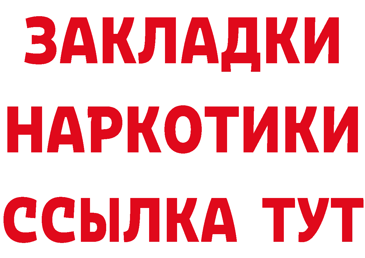 АМФЕТАМИН Premium вход это блэк спрут Горнозаводск